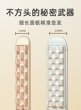 垫发根负离子玉米烫雷瓦