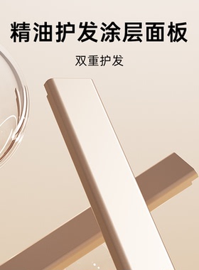 雷瓦直板夹夹板负离子
