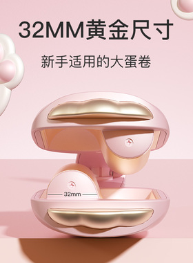 雷瓦蛋卷头卷发棒女蛋蛋卷负离子水波纹蛋糕夹板32mm大卷烫发神器