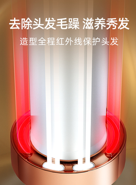 雷瓦卷发棒红外线负离子护发