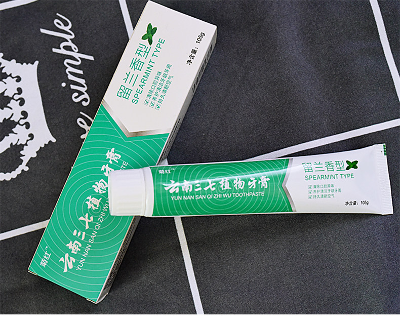 云南三七2支一共210克家用牙膏 雅高家居牙膏