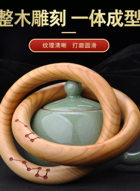 雷击枣木乾坤圈张道长阴阳镯