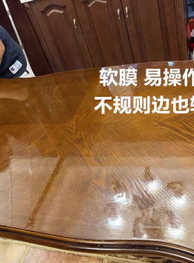 进口家具实木岩板台面餐桌贴膜