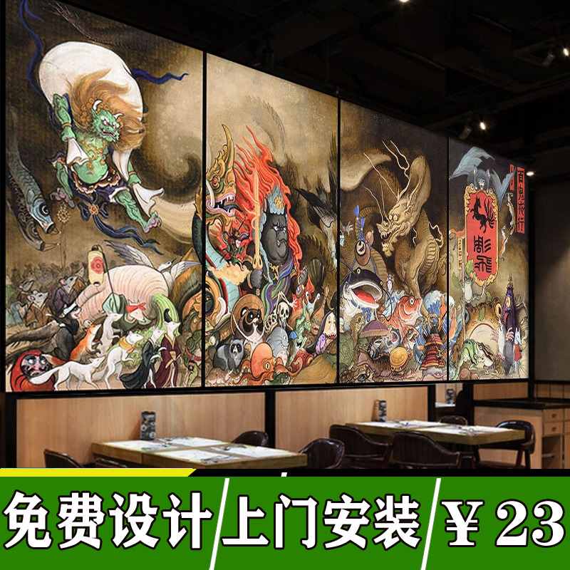 百鬼夜行壁纸推荐品牌 新人首单立减十元 21年6月 淘宝海外 百鬼夜行壁纸推荐品牌 新人首单立减十元 21年6月 淘宝海外