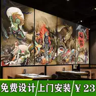 日本风壁纸推荐品牌 新人首单立减十元 21年6月 淘宝海外