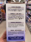 UnitedMedlab коллатеральное молоко иммуноглобулин эмулиновое пробиотическое пробиотическое пробиотическое Wofts 30 кусочков детей беременные женщины здоровье
