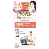 Пробиотик для беременных, освежающая капсула для кормящих грудью, Гонконг