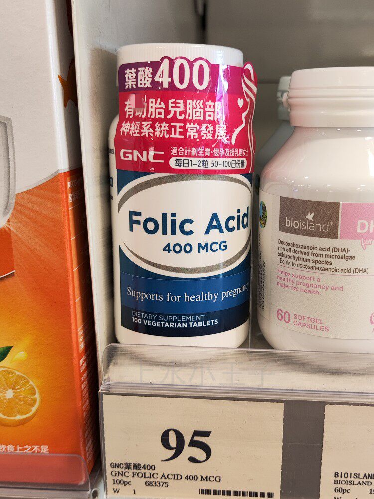 香港代购gnc叶酸400片剂100粒男女备孕怀孕哺乳胎儿脑部神经系统