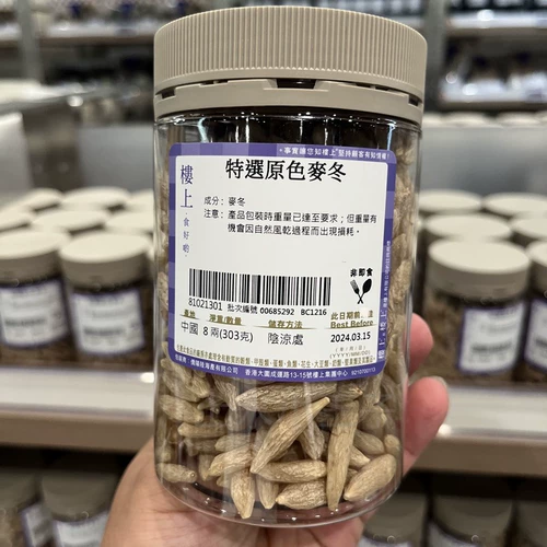 Покупка оригинального цвета Ophiopogon 303G Макао Зимний зимний зимний зимний стейк стейк стейк стейк -стейк