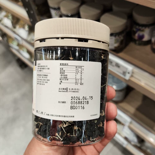 Гонконгские покупки наверху наверх