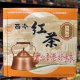 Гонконгский агентство по покупательству, пищевая стойла звезда, оценивается в черный чайный чай, чайная пакет, чай, чай, чай юаньян Сюань, рисовый чай с мгновенным чай