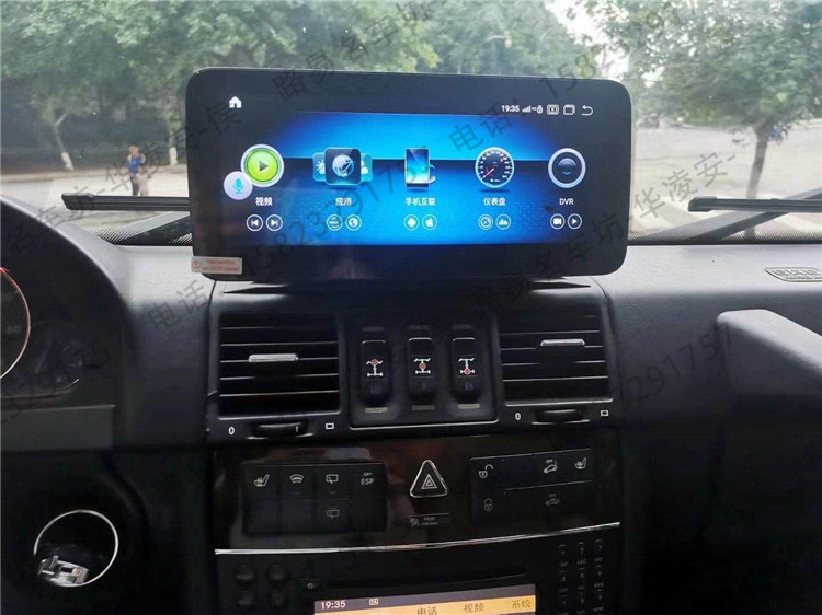 老款奔驰G500 G55 G级中控改装立屏导航大屏倒车影像carplay-图2