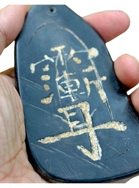 道家紫薇讳骨雕手把件护身符