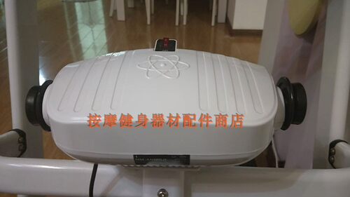 伊吉康M460跑步机按摩腰带震动腰带 - 图0