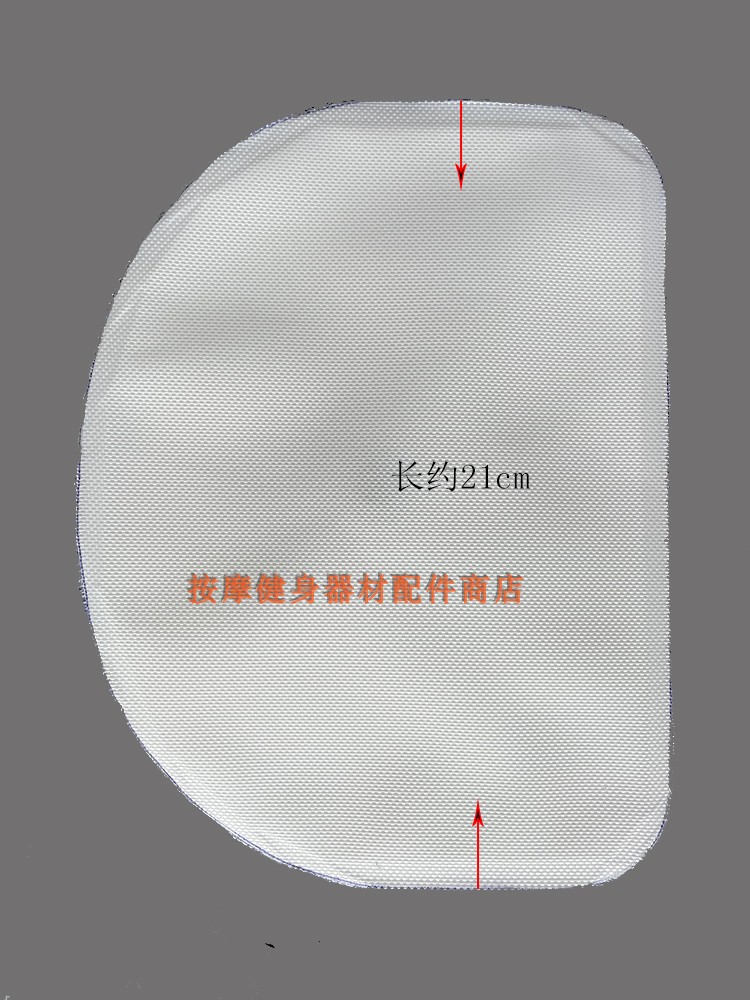 奥佳华OG-7518双层气囊单层挤压气袋按摩椅配件 - 图0