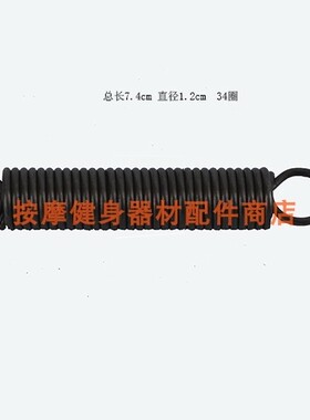 按摩椅机芯总成连接弹簧涡轮连接拉簧机芯抓手固定弹簧
