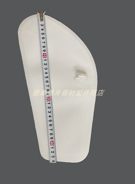 按摩椅臀部气囊坐垫二侧双层气袋大腿充气袋