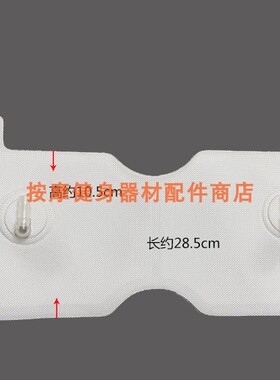 奥佳华按摩椅OGAWA-7106腿部气囊小腿肚子气袋