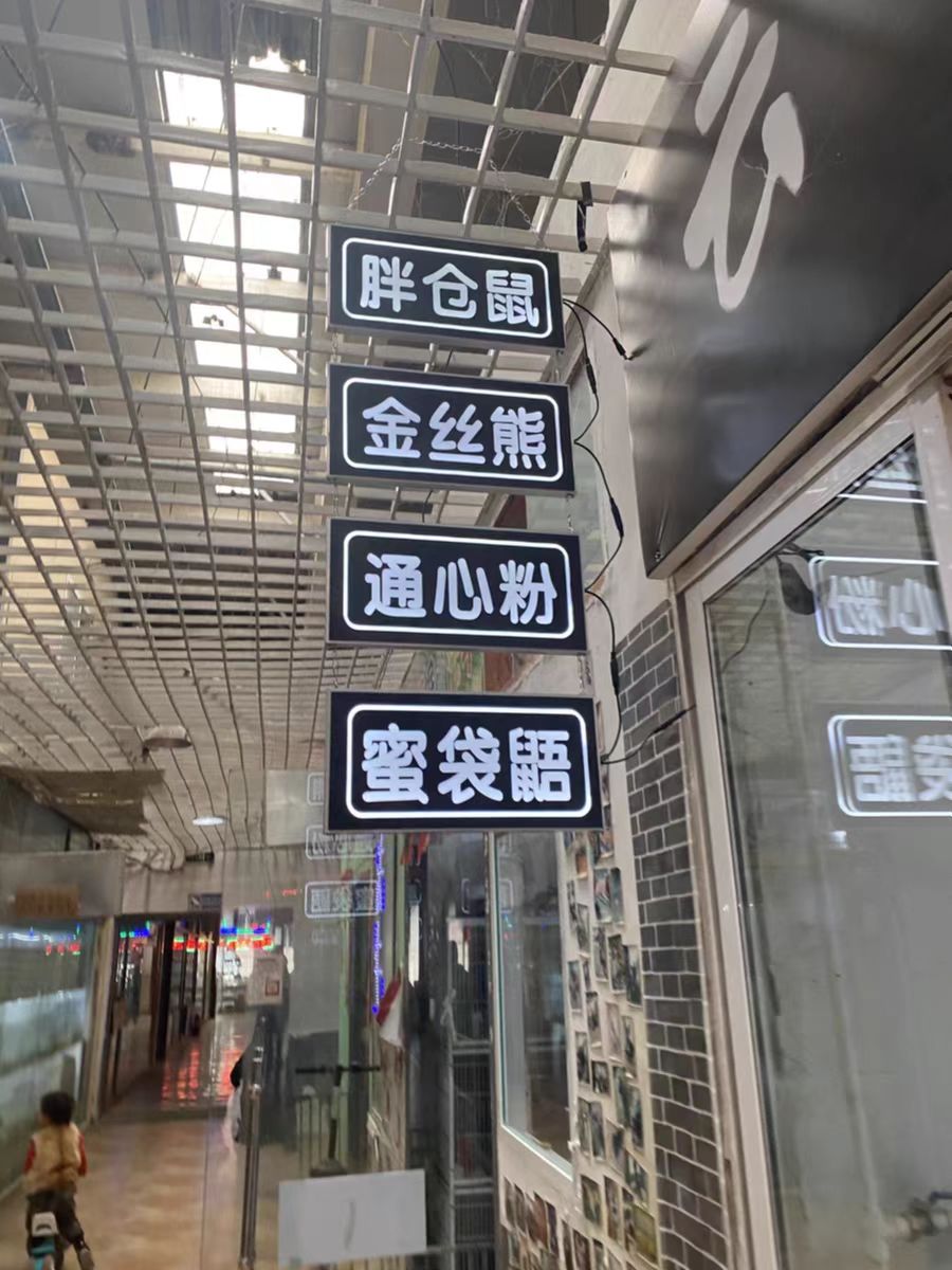 定制小吃店烧烤夜宵灯箱LED广告牌欢迎光临奶茶店发光字广告招牌