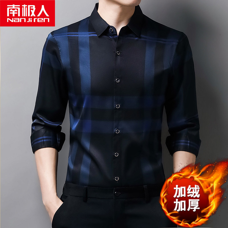 南极人冬季中年加绒衬衫男长袖上衣 兰子服饰衬衫