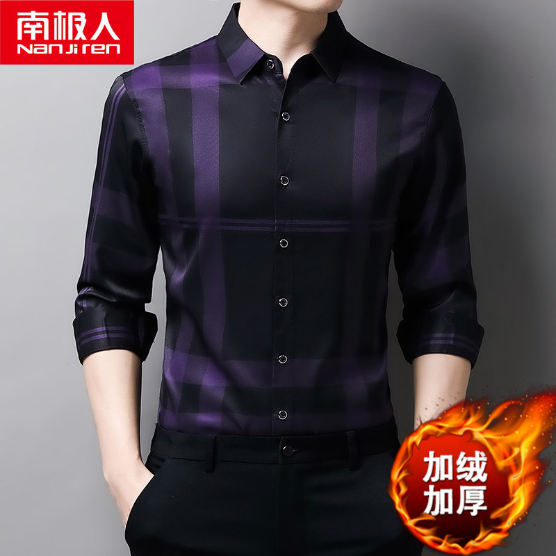 南极人冬季中年加绒衬衫男长袖上衣 兰子服饰衬衫