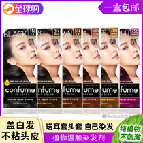 South Korea Imported Fruits Plant Dye Shampoo Confume Corfus Home Dyed Hair Cream Pregnant Woman available