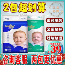 (2 Packs Surprise) Inits Baby Paper diaper Diaper Diaper not wet Pants Love to Lara Pants S M L XXL