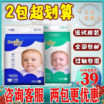 (2 packs to be counted) Inits Paperitiers Diaper Pants Dry Cheerpants Aidgy Pants NB S M L XL XXL XXXL