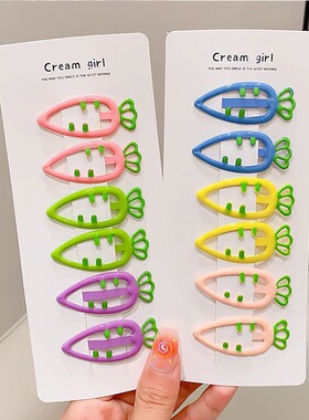 diy儿童碎发发夹糖果色胡萝卜女童发饰发卡抓夹配饰配件k小女孩