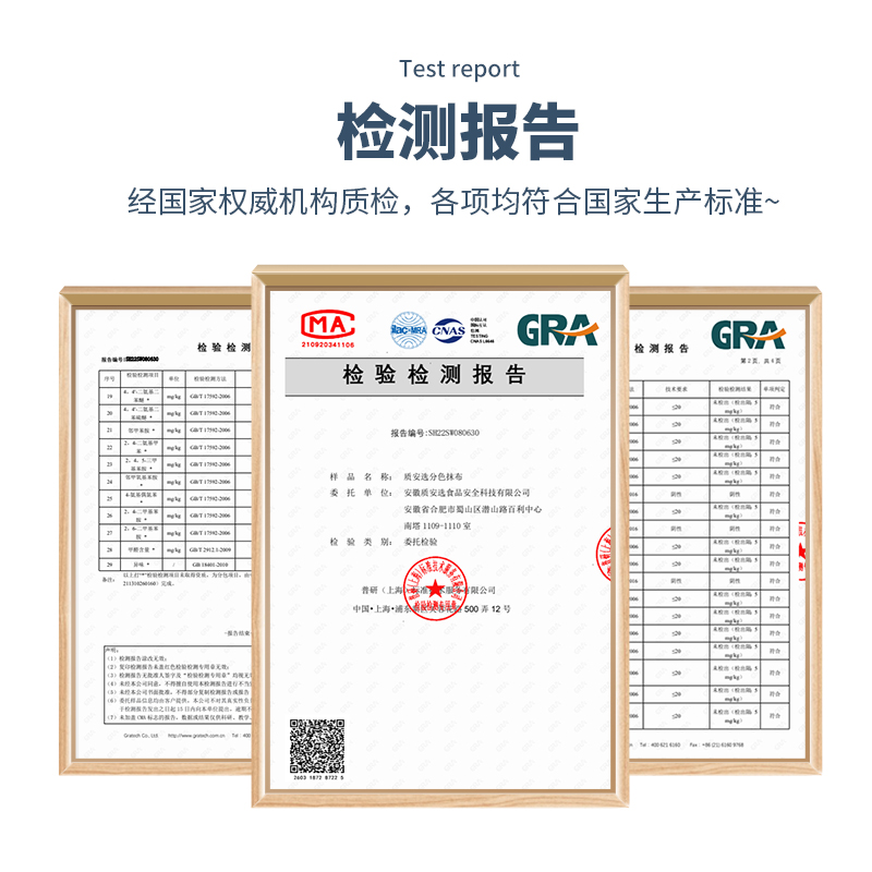 质安选食品药厂gmp超细纤维无毛吸水洁净抹布无尘车间不掉毛抹布