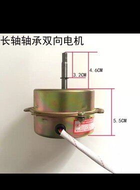 YYHS-40集成吊顶换气排风扇马达 全铜线滚珠轴承静音通用浴霸电机