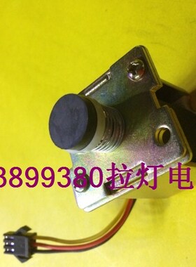 电磁阀燃气灶电磁阀安全阀炉灶具配件ZD131-CAC3V通用型金雅仕