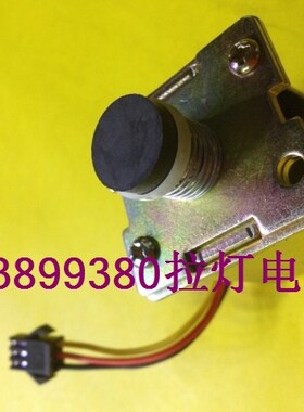 电磁阀燃气灶电磁阀安全阀炉灶具配件ZD131-BAC3V通用型金雅仕