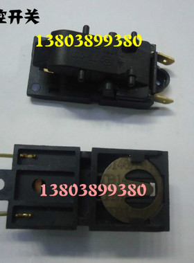电水壶配件电热水壶温度开关蒸汽开关温度控制开关250V10A