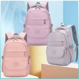 Школьный рюкзак, вместительная и большая сумка со сниженной нагрузкой, для средней школы