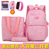 Школьный рюкзак, детская вместительная и большая водонепроницаемая сумка через плечо, 12 лет