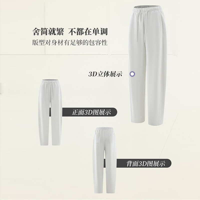 2024秋季新款女士松紧腰卫裤显瘦宽松直筒长裤时尚弹力香蕉裤子女,淘宝优惠券,粉丝福利购,淘宝优惠卷