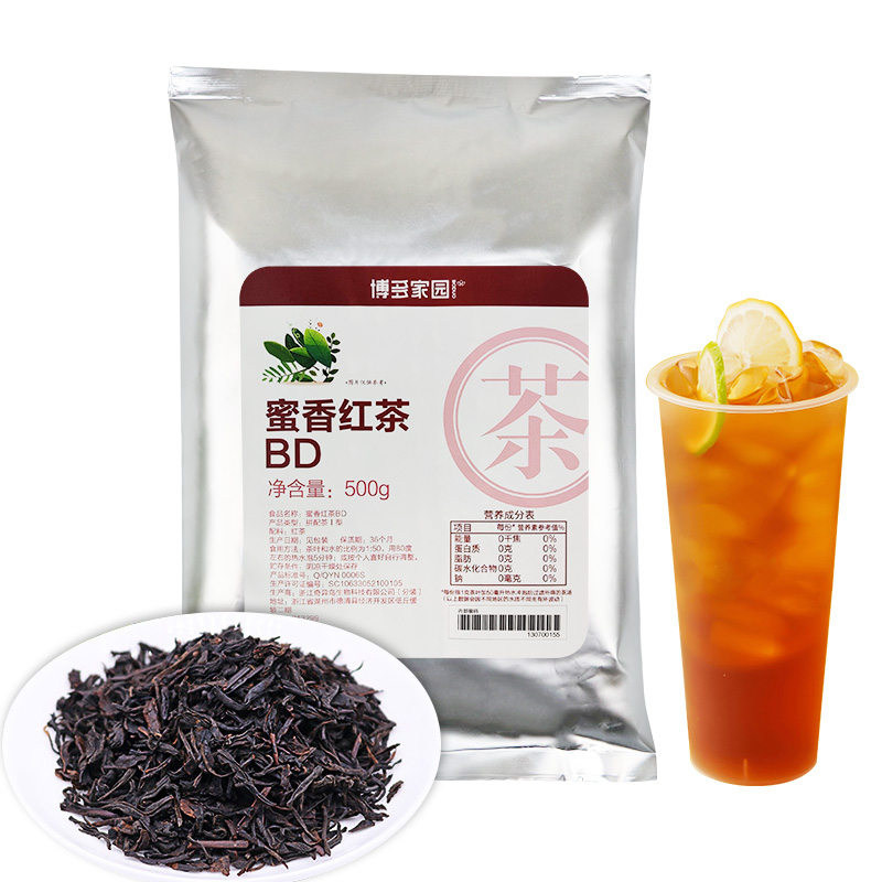 博多家园蜜香红茶加味茶BD博多蜜香红茶叶500g奶茶饮品店原物料 - 图0