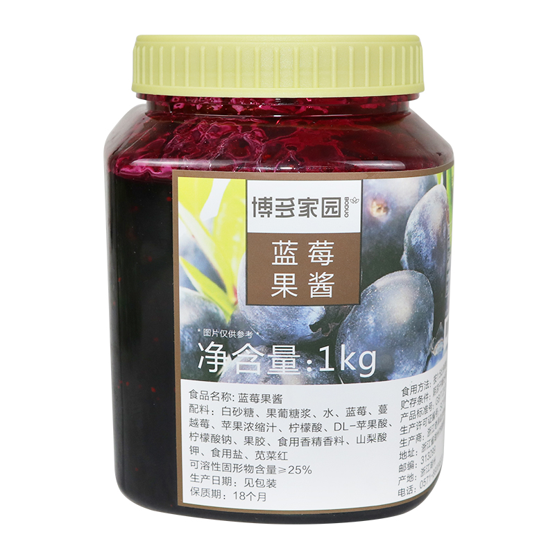 博多家园百香果果酱桂花奶茶图片_2