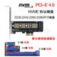 NVME SSD adapter card NVME to PCIE