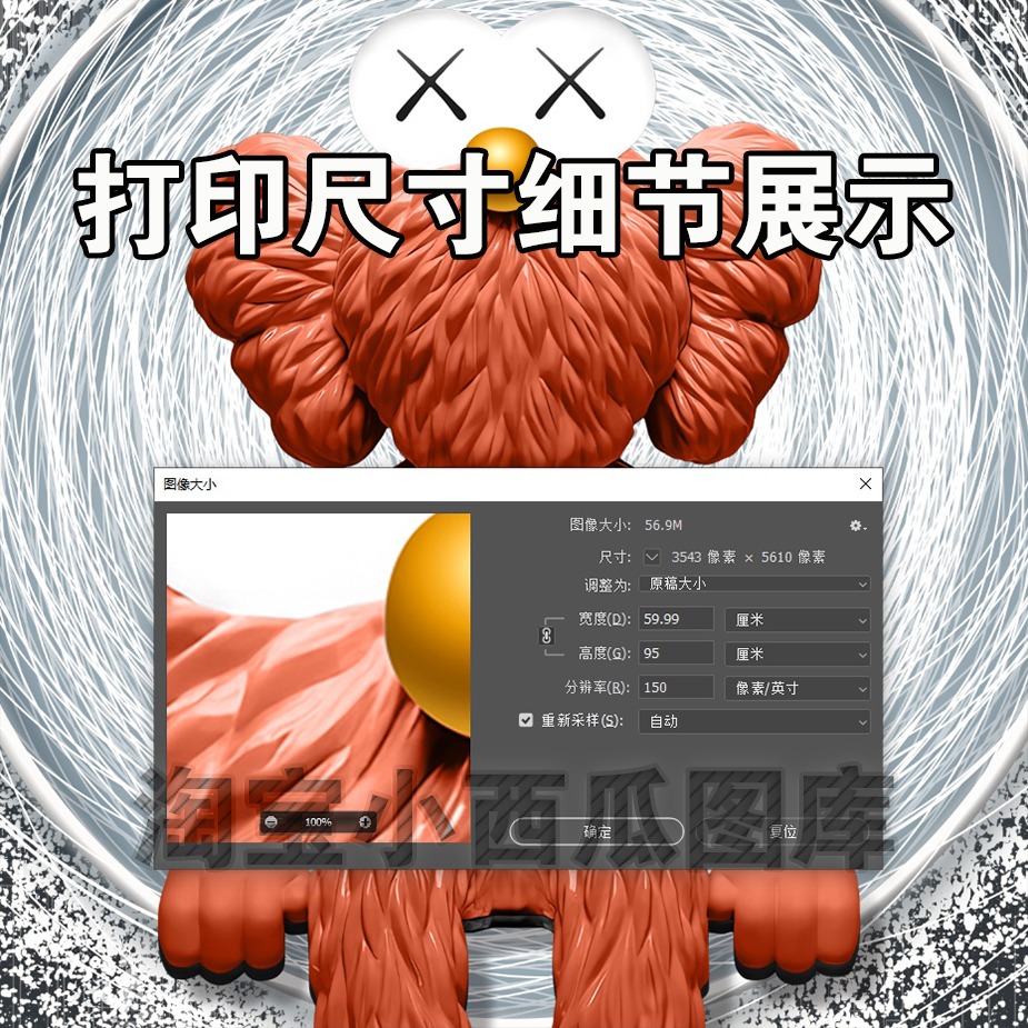 现代简约潮流KAWS公仔挂画客厅玄关入户走廊背景墙装饰画芯素材图 - 图0