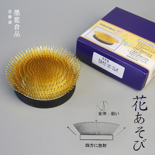 日本进口石崎胜铜针剑山插花器 禅意中式插花底座钉日式花道工具 - 图0