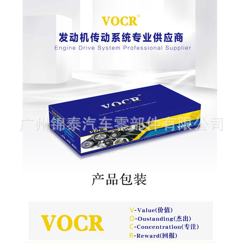 适用于华泰圣达菲C9 2.0L 汽车D4EA发动机 正时皮带修理包3件套装 - 图3
