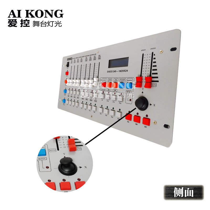 2023源头240控台 舞台灯光控制器 dmx512控制台 帕灯摇头灯调光台 - 图2