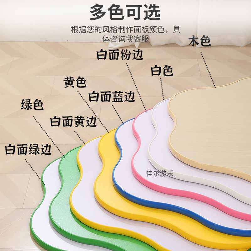 儿童桌椅套装幼儿园宝宝画画玩具早教学习桌子防火板圆形升降桌子