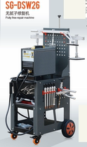 Manufacturer Direct Marketing Twilight no putty repair machine DSW-26 body repair shaping mesomachine