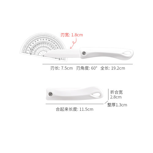 可折叠陶瓷小刀户外露营切水果刀迷你白色陶瓷刀 米木日式.3439 - 图3