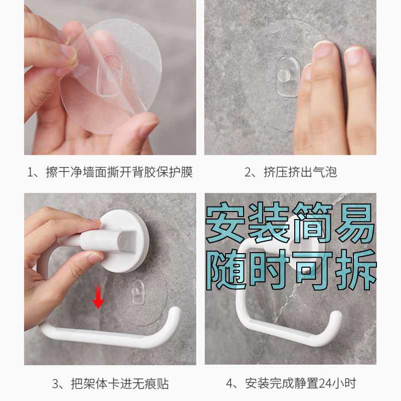 壁挂卷纸巾架厕所卫生间卷纸置物架日式免打孔可拆卸抹布毛巾挂环,淘宝优惠券,粉丝福利购,淘宝优惠卷