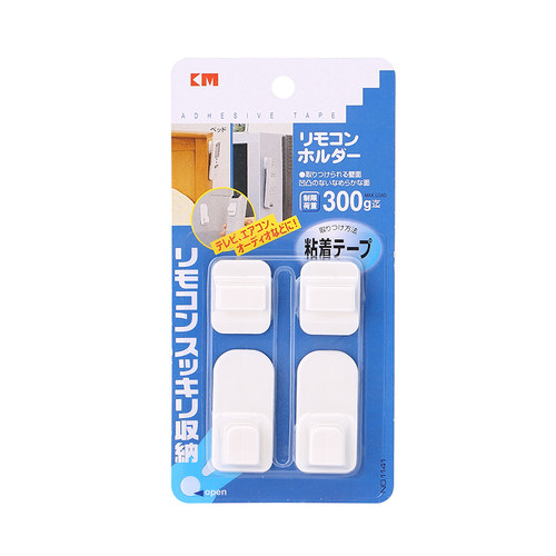 日式遥控器挂钩家用电器遥控器专用挂壁收纳钩套装神器 米木.1141 - 图1