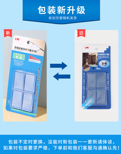 日式衣柜贴墙脚垫楔形家具脚垫透明软胶落地柜子平稳垫大小号.502 - 图1